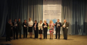 forum 9
